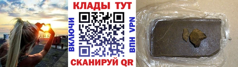 Сколько стоит Красноярск Галлюциногенные грибы Экстази Кокаин Мефедрон Конопля ГАШИШ A-PVP