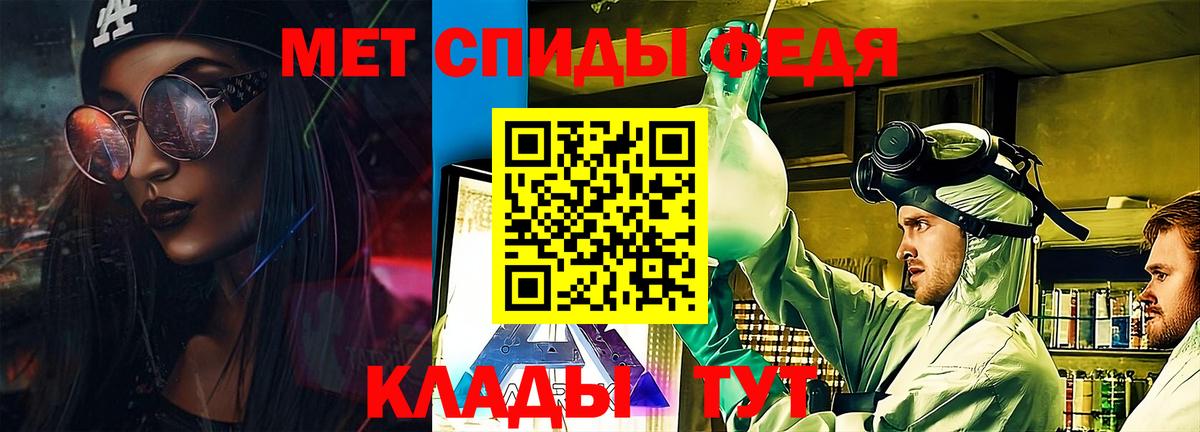 Amphetamine Premium  АМФЕТАМИН  площадка состав  Красноярск  Вход с VPN  АМФ 