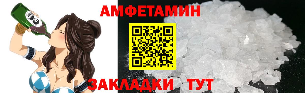Amphetamine 98% Красноярск