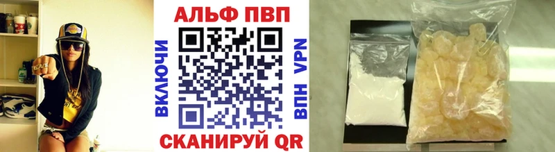 цена наркотик  Красноярск  A PVP СК 