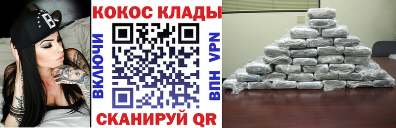 COCAIN FishScale  Красноярск 