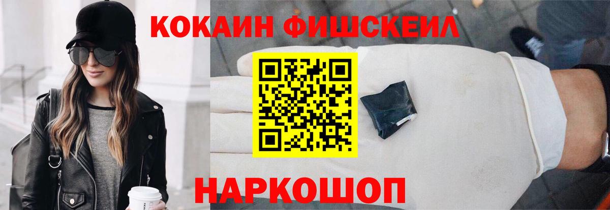 КОКАИН  Вход с VPN  COCAIN Columbia  сколько стоит  Кокаин Колумбийский  Красноярск 