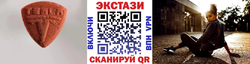 Ecstasy таблы  ссылка на мегу зеркало  Красноярск 