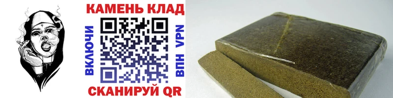 Гашиш Premium  Красноярск 
