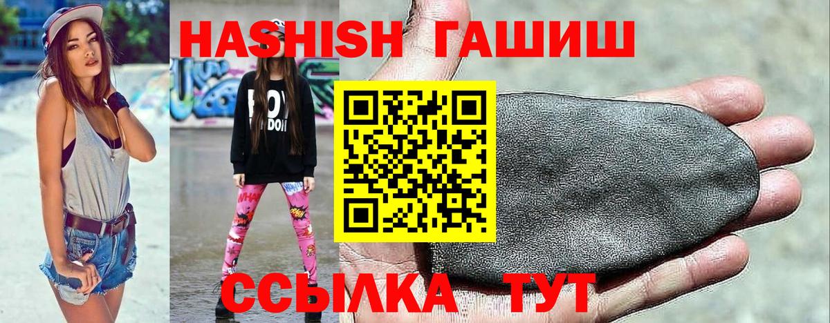 Cocaine  ГАШИШ  Красноярск  Меф кристаллы  Меф МЯУ МЯУ кристаллы  МАРИХУАНА 