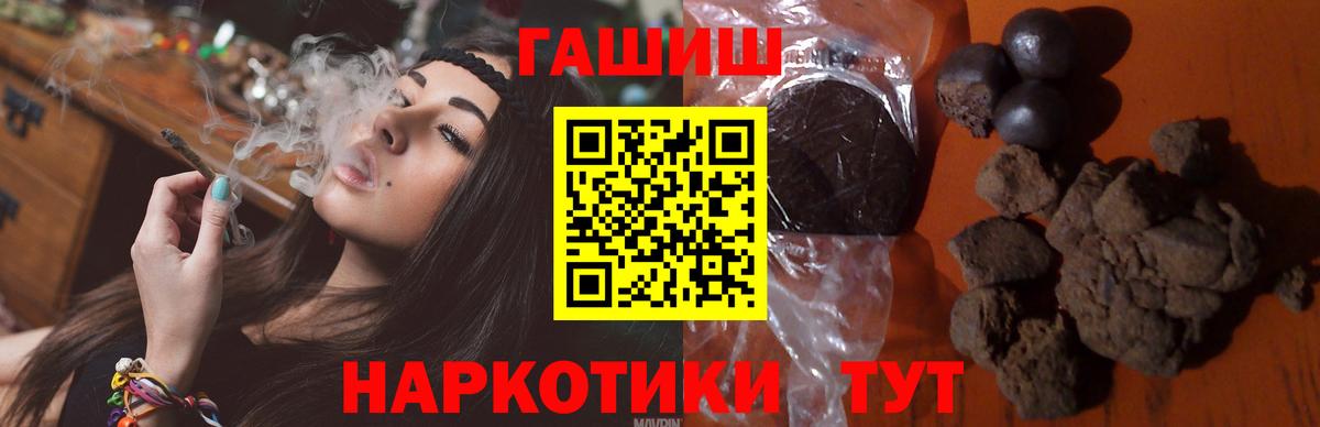 Красноярск  даркнет сайт  Гашиш Изолятор  Вход с VPN  ГАШ Cannabis  ГАШИШ 