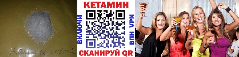цена наркотик  KRAKEN ONION  КЕТАМИН VHQ  Красноярск 