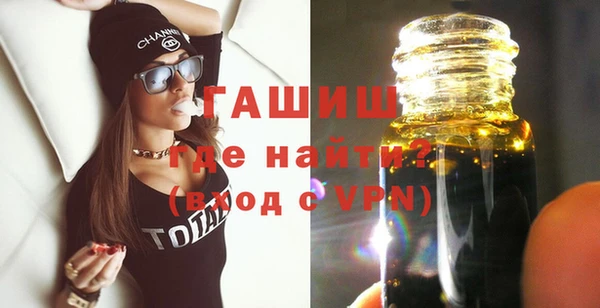 спиды Новокубанск