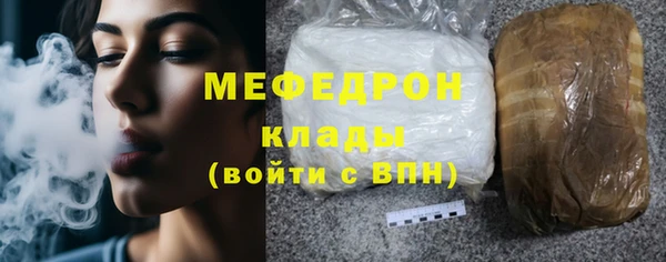 кокаин VHQ Новозыбков