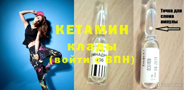 кокаин VHQ Новозыбков