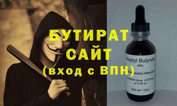 кокаин VHQ Новозыбков