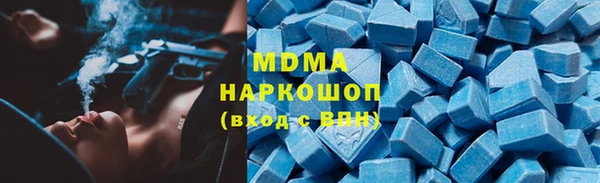 кокаин VHQ Новозыбков