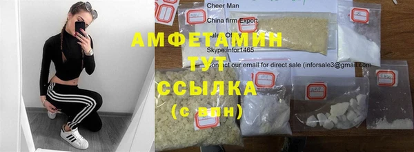 спиды Новокубанск
