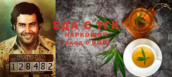 а пвп мука Новодвинск
