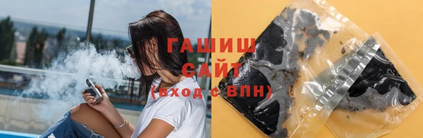 мет Ахтубинск