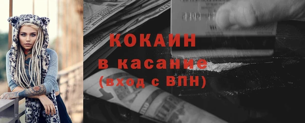 а пвп мука Новодвинск