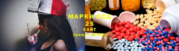 мет Аша
