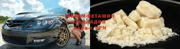 марихуана Бабаево