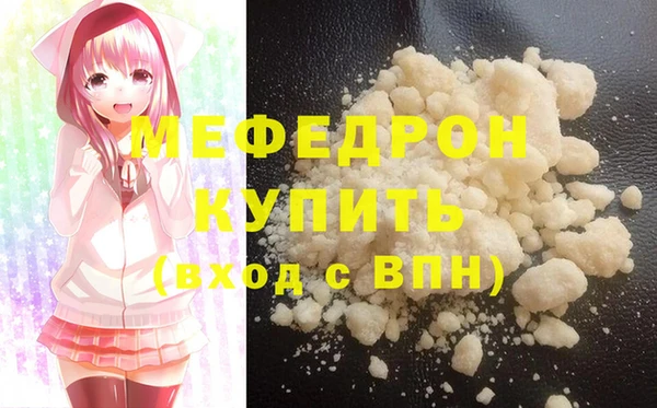 спиды Новокубанск