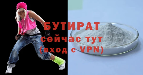 мет Аша