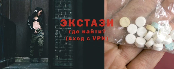 кокаин VHQ Новозыбков