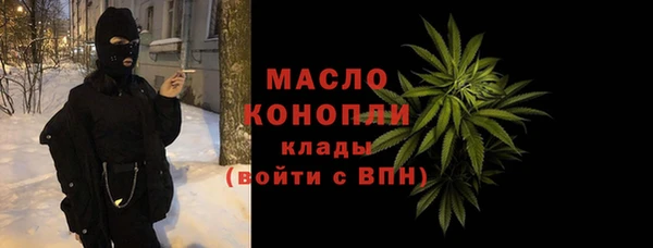 метадон Волосово