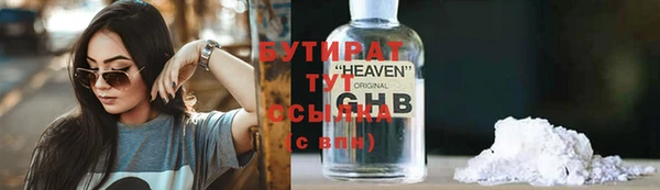 спиды Новокубанск
