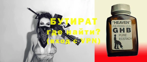 спиды Новокубанск