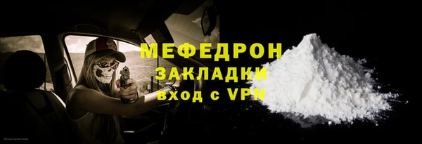 кокаин VHQ Новозыбков