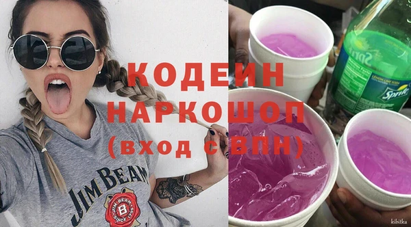кокаин VHQ Новозыбков
