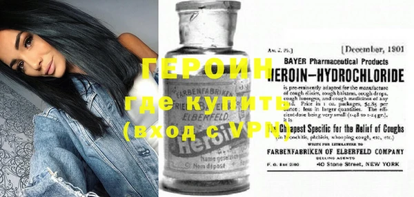 спиды Новокубанск