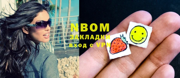 кокаин VHQ Новозыбков