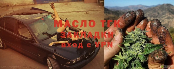 кокаин VHQ Новозыбков