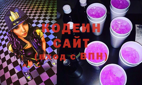 кокаин VHQ Новозыбков