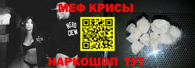 альфа пвп Апшеронск