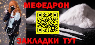 альфа пвп Апшеронск