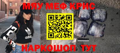 круглые Абакан