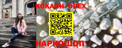 меф VHQ Балашиха