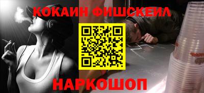 меф VHQ Балашиха