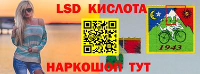 альфа пвп Апшеронск