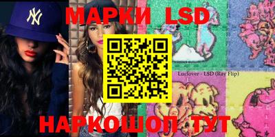 стаф Балаково