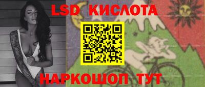 альфа пвп Апшеронск