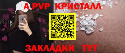 mdpv Апрелевка