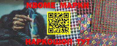 стаф Балаково