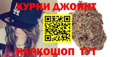 каннабис Аргун