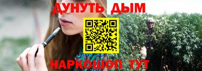 каннабис Аргун