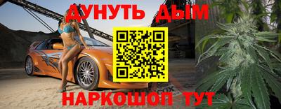 альфа пвп Апшеронск