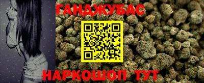 каннабис Аргун