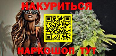 каннабис Аргун