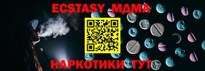 стаф Балаково